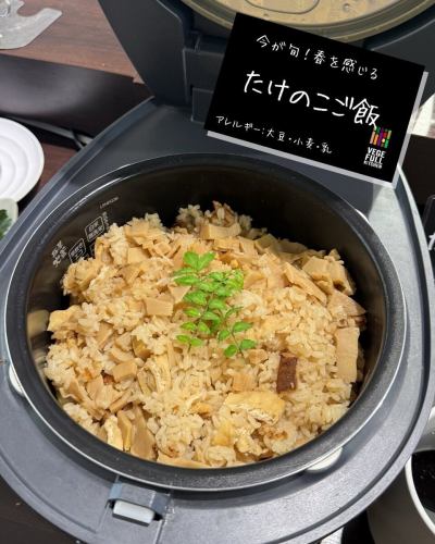 【メニュー紹介】

『たけのこご飯』
『たけのこのグリル』
『たけのことうどの天ぷら』

今が旬の　たけのこ　入荷しました！

たけのこは生のままで置いておくと、
時間の経過とともにえぐ味がましてしまうので、
仕入れたらすぐに下処理をしたり、
生産者さんがアク抜きしてくださったものを提供しています！

食物繊維とカリウムが豊富で、便秘解消やむくみ、
高血圧の予防に効果的な野菜です👍
また、チロシンによる脳の活性化も期待されています✨

ベジフルキッチンの中でもたけのこご飯は人気メニューです。
また素材の味を楽しめるグリルが食べられるのは旬の今だけ！となっております🍴
他にも、天ぷらやお吸い物、炒め物など様々なメニューでたけのこを楽しめます😋

🥗野菜（🧑‍🌾生産者さん）
たけのこ（川野さん、田島さん、林さん、元島さん）

※野菜に合わせてメニューは変わるため、
ご紹介したメニューが翌日には無い可能性もございます。
ご了承くださいませ。

✼••┈┈••✼••┈┈••✼••┈┈••✼••┈┈••✼ 
ベジフルキッチンは
 豊丘村の新鮮な野菜や果物が 
たっぷり取れるビュッフェスタイルの 
菜園ビュッフェレストラン 
﹍ ﹍ ﹍ ﹍ ﹍ ﹍ ﹍ ﹍ ﹍ 
ベジフルキッチン VEGE-FULL KITCHEN 
﹉ ﹉ ﹉ ﹉ ﹉ ﹉ ﹉ ﹉ ﹉ 
南信州唯一の日本野菜ソムリエ協会認定店です🥗

@道の駅南信州とよおかマルシェ 
長野県下伊那郡豊丘村神稲12410 
☎️0265-48-8063

#ベジフルキッチン
#野菜ビュッフェ
#道の駅とよおかマルシェ
#豊丘村
#日本野菜ソムリエ協会認定店