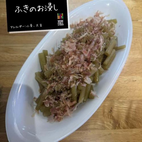 【菜单介绍】
"Fuki Namul"
“漂白的蜂斗菜”
“米饭拌蜂斗菜”
我们有新鲜的款冬现货,它的产季从春季一直持续到初夏!☀️
款冬(毛茛)的特点是口感爽脆,由于含有多酚,所以味道独特而苦涩。
蜂斗菜主要有三个品种,但我们餐厅供应的是“早熟”品种和“水催熟”品种。🌱
因为新鲜的款冬味道很苦,所以正确的处理方法至关重要。
食用前,必须通过“用盐揉搓”或“煮沸后用冷水冲洗”等方法去除苦味。这多出来的一步能更好地衬托出美丽的绿色和质感✨
它的特点是热量非常低,钙和磷的比例也很均衡,因此很容易被人体吸收。
什锦饭在餐馆里很受欢迎!
将预先处理过的款冬切碎,与糖、清酒、味醂和酱油一起翻炒,然后与白高汤混合后即可食用。
🥗蔬菜(👩🌾生产者)
Fuki(壬生、武田、片桐)
菜单会根据蔬菜的供应情况而变化。
第二天可能就无法供应新推出的菜品了。
请承认。
✼••┈••✼••┈┈••┈•✼••┈┈••✼••┈┈••✼••┈┈••✼
蔬菜齐全的厨房
丰冈村的新鲜蔬菜和水果
自助餐样式丰富
菜园自助餐厅
﹍﹍﹍﹍﹍﹍﹍﹍﹍
蔬菜齐全的厨房
﹉﹉﹉﹉﹉﹉﹉﹉﹉
我们是南信州唯一一家获得日本蔬菜侍酒师协会认证的商店。
@道之站南新州丰冈Marche
长野县下伊那郡丰冈村上根12410
☎️0265-48-8063
#蔬菜厨房
#蔬菜自助餐
#丰冈马尔凯路边站
#丰冈村
#日本蔬菜侍酒师协会认证店铺