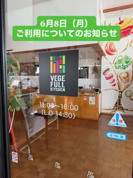 こんにちは♪
いつ