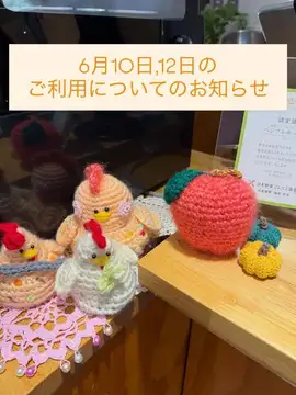 こんにちは😃
いつ