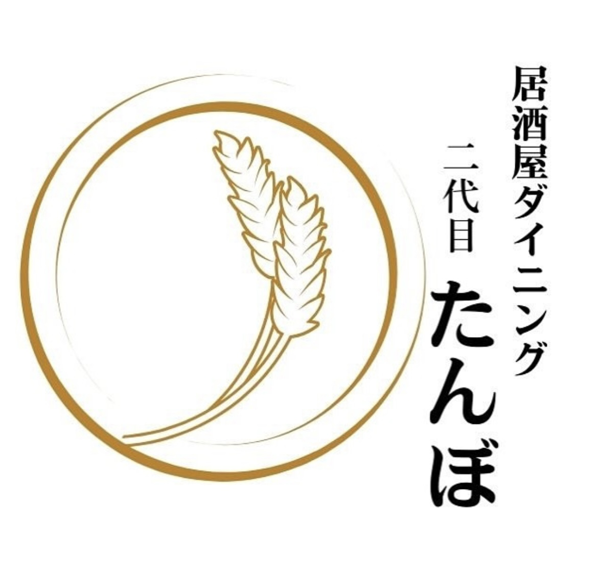 西11丁目駅より徒歩5分！旬の魚を使用した刺身や焼鳥などを楽しめる！各種ご宴会も◎