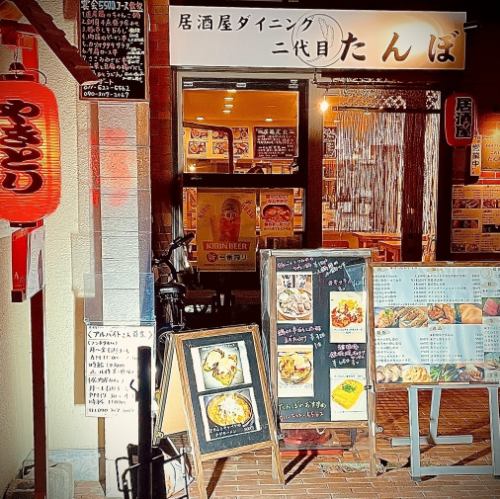 西11丁目駅より徒歩5分！