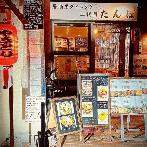 《最大25名様までOK/貸切利用も◎》小人数でのご宴会から最大25名様までの大規模宴会まで様々なシーンでご利用いただけます!人数やご予算に応じたコースもご案内させていただきます!お気軽にご相談ください♪