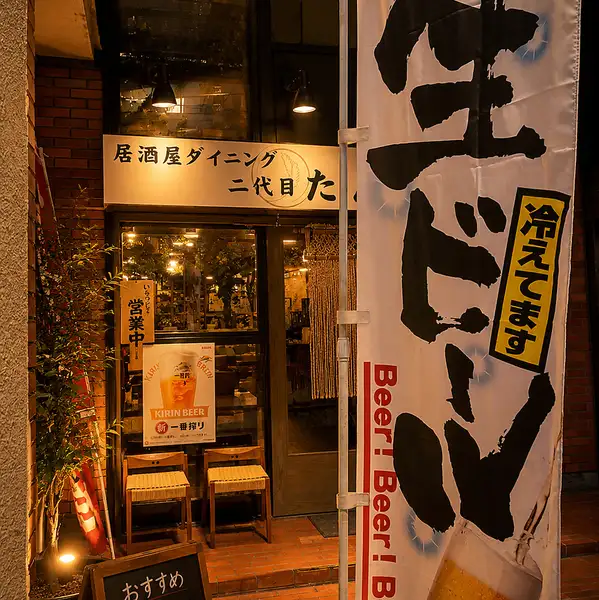 《お一人様大歓迎!/カウンター席も◎》カウンター席のご用意もございます!お仕事帰りのサクのみや少人数での飲み会もおすすめです!気軽にお立ち寄りください♪