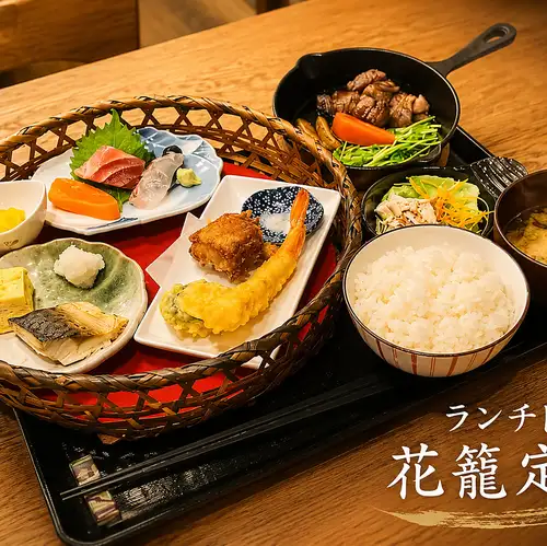 《ランチ限定》『花籠定食』おかず沢山!ボリューム満点!たんぼ自慢のランチ!ぜひ一度ご賞味ください♪