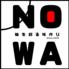 韓国酒場　岡山本町　NOWA