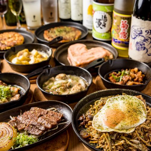 種類豊富なメニュー！