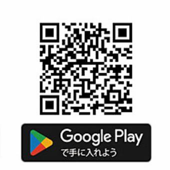 会員限定のお得な特典も