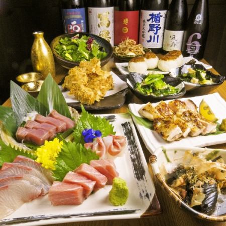 春天的味道宴會套餐～8道菜品～5,500日圓（含稅）+2小時無限暢飲