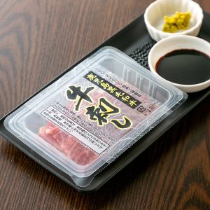 鹿児島県産和牛 牛刺し