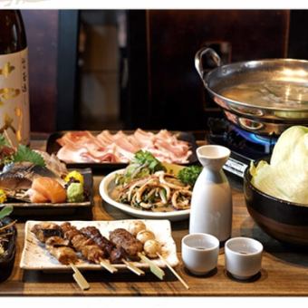 <料理のみ>きばらし和コース3300円(税込)