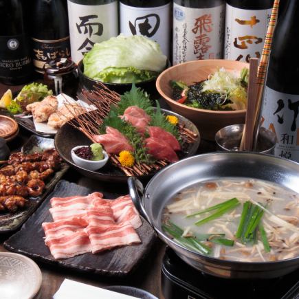 <120分飲み放題スタンダードプラン付> 全6品 きばらし和コース 5650円(税込)