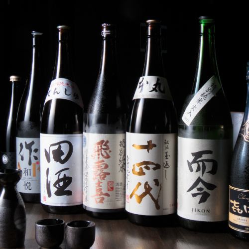 ★きばらしの4大プレミアム酒★人気かつ希少な日本酒