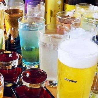 【平日限定！】〈180分生付き飲み放題スタンダードプラン〉1480円（税込）　※金土除く
