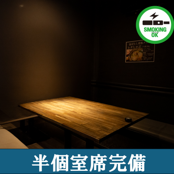 【町田駅徒歩0分】深夜0時を回るとお店の雰囲気は一変、【TRUTH】というカラオケ＆ダーツバーに！リーズナブルにご利用いただけ、フロアで歌っていただけます♪詳しくはスタッフまで♪