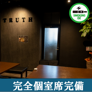 お洒落な雰囲気の店内で貸切パーティーもお楽しみいただけます。広々とした空間で、お料理はもちろん、大切な方々との時間をゆったりお楽しみいただけるかと思います！貸切の際は、テーブル配置含め、お気軽にご相談ください♪