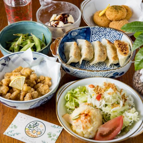 女子会や会食にもぴったり