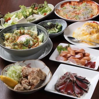 4000円飲み放題コース