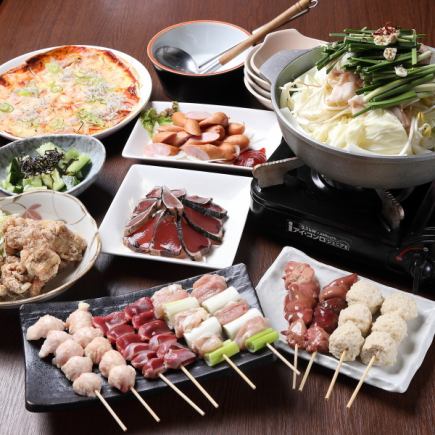 5000円飲み放題コース