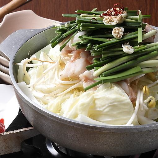 生ホルモンもつ鍋