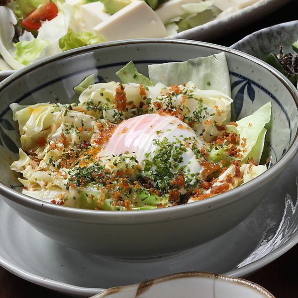 名物 俺のキャベツ