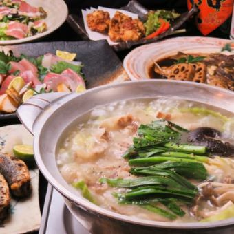5,000日元套餐，包括3种生鱼片/自选火锅在内的8种菜肴和2小时无限畅饮！