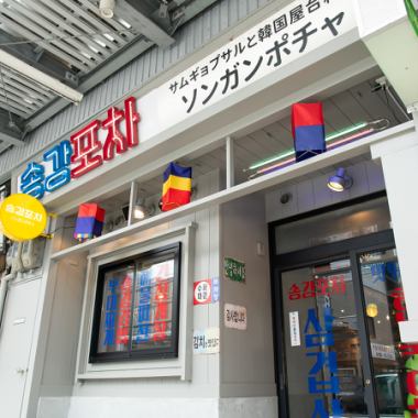 貸切利用も大歓迎です◎ご希望のお客様はお電話にてお問い合わせください。