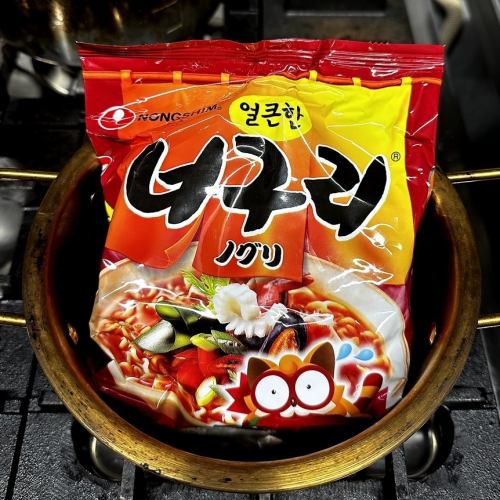 ノグリラーメン