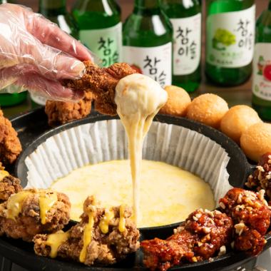 UFOチキンチーズ【要予約】