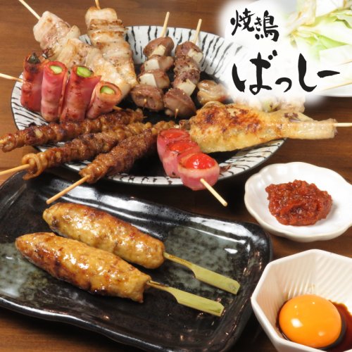 The chef's pride and joy: delicious yakitori