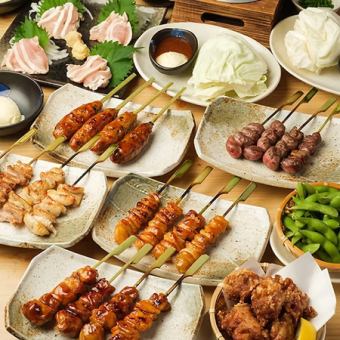 『彩コース』焼き鳥、牛タン、鮮魚の炭火焼きを堪能！3時間飲み放題付き【9品5500円→4500円】