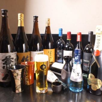 単品飲み放題120分2200円！★生ビール人気のカクテルが100種以上飲み放題！