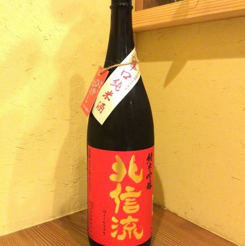 【長野県】北信流