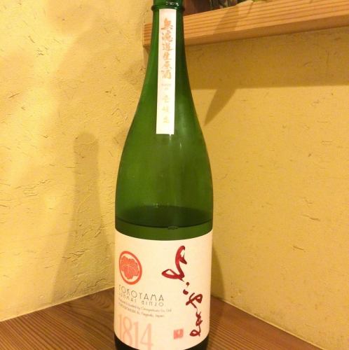 【長崎県】よこやま