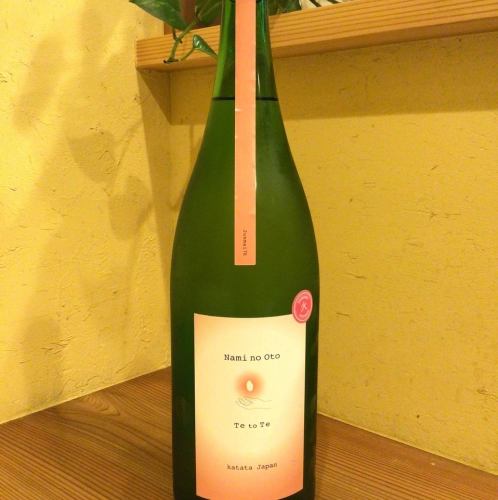 【滋賀県】浪乃音~てとて~