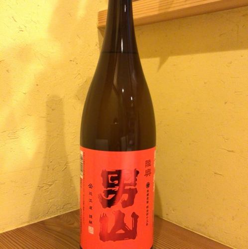 【埼玉県】新亀