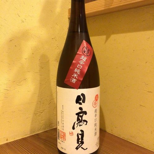 【宮城県】日高見