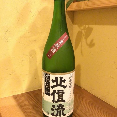 【長野県】北信流