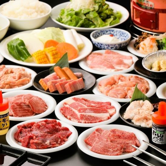 美味しいお肉をお腹いっぱいご堪能ください！