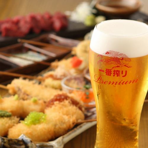 【串揚げ×ビールの最強タッグ！！】