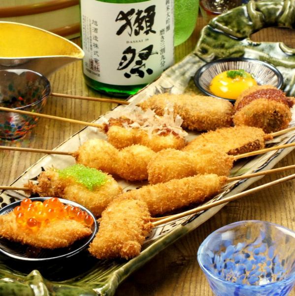 【串揚げ盛合わせ　まずは8種／ガッツリ12種】