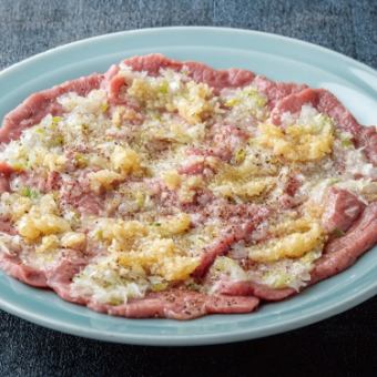 香味にんにくねぎタン