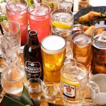 【スタンダード飲み放題】◆お好きなお料理が選べます