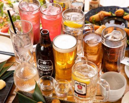 【スタンダード飲み放題】◆お好きなお料理が選べます