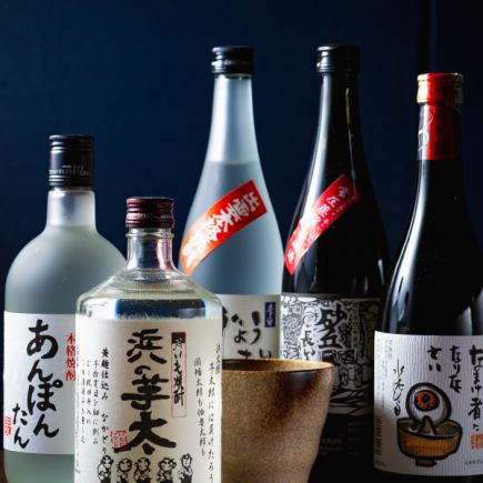【スタンダード飲み放題3時間】◆お好きなお料理が選べます