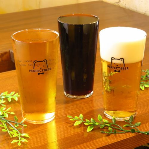 3種類のビールを楽しむ贅沢体験