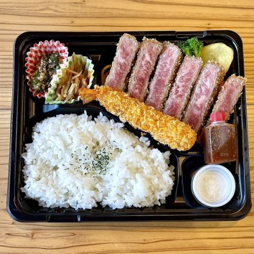 Colorful wagyu rib roast rare cutlet bento