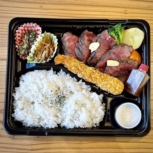 Colorful Wagyu beef cut steak bento