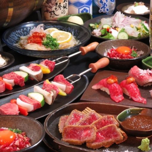 [Dinner only] Premium meat course ★ 7 dishes Regular price 4,500 yen → Special price 4,000 yen (reservations required)