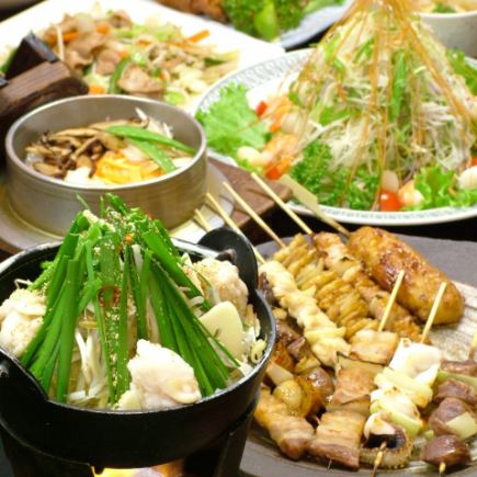 一人鍋の和牛塩もつ鍋コース10品 生ビールOK!飲み放題付5000円税込!!